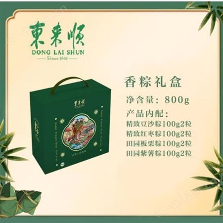 东来顺 粽子 香粽礼盒 东来顺总代理商