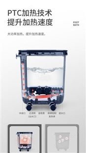 左点 足浴盆 P7 智能全自动泡脚桶 左点总代理商 总经销商