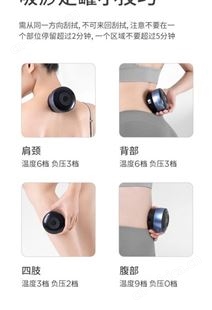 左点 拔罐盒 智能砭石电动走罐 吸痧刮痧 左点总代理商