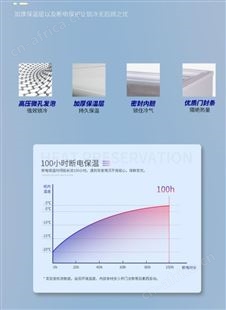 澳柯玛 冰柜BC/BD-100H(NE) 100升冷藏冷冻 澳柯玛总代理商