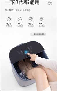 左点 足浴盆 P7 智能全自动泡脚桶 左点总代理商 总经销商