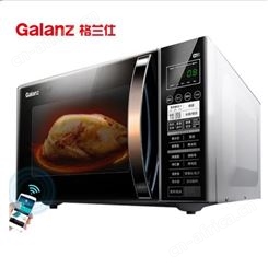 格兰仕 微蒸烤 C2S1-GF23 格兰仕总代理商 25L