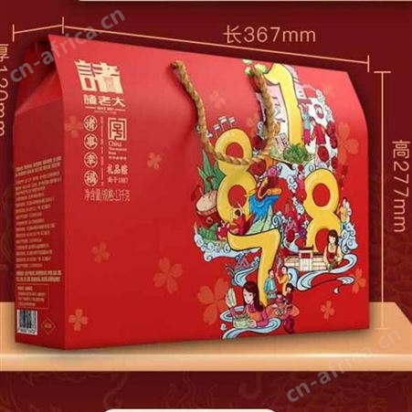 诸老大 粽子 诸事幸福 诸老大总代理商杭州 1300g