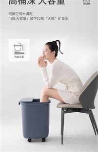 左点 足浴盆 P7 智能全自动泡脚桶 左点总代理商 总经销商