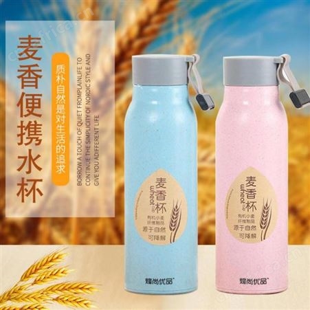 烽尚优品 儿童保温杯 BO025 烽尚优品总代理商 350ml