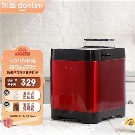 东菱 面包机 BM-G6401 东菱总代理商 全自动家用揉面机可预约