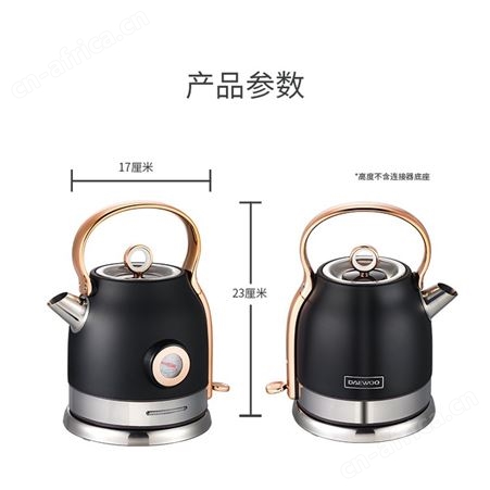 大宇 电热水壶 DYSH-D05 智能开水壶 大宇总代理商 总经销商