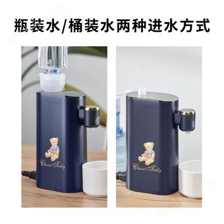 希合饮水机 泰迪联名款 SH-13TD 希合总代理商