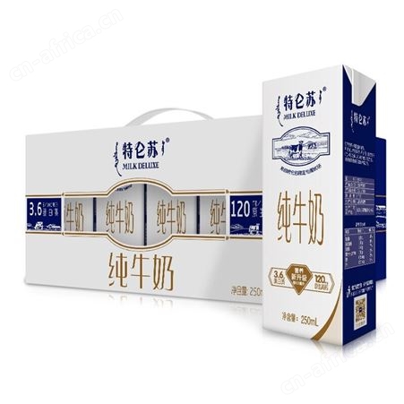 年货特仑苏纯牛奶整箱250ml*12盒沈阳发货