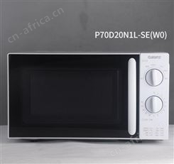 格兰仕 微波炉 P70D20N1L-SE(W0) 格兰仕总代理商