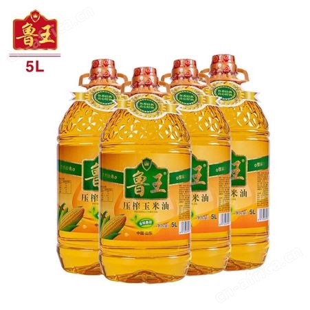 鲁王 玉米油 5L 植物油物理压榨一级 鲁王总代理商