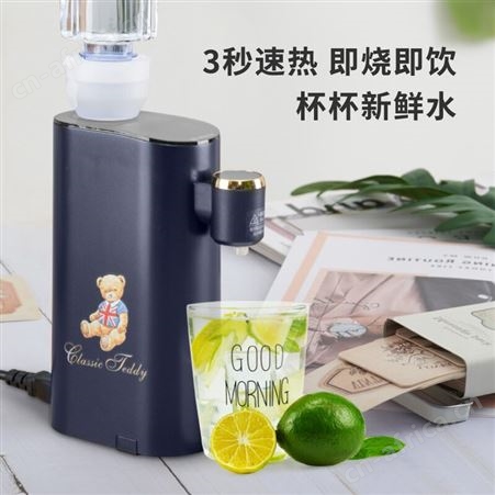希合饮水机 泰迪联名款 SH-13TD 希合总代理商