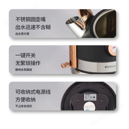 大宇 电热水壶 DYSH-D05 智能开水壶 大宇总代理商 总经销商