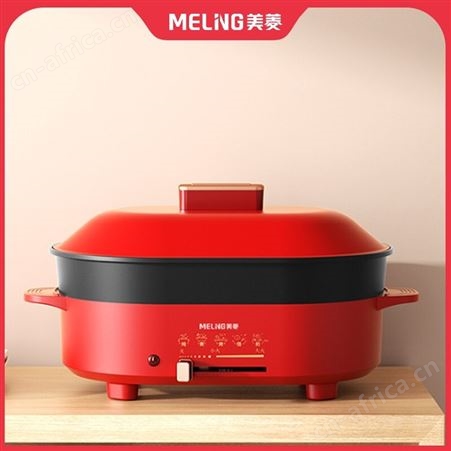 美菱 料理锅 MT-LC3503 红色 美菱总代理商 总经销商