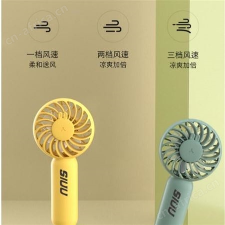 西佑 手持风扇 F1 USB 西佑总代理商 总经销 