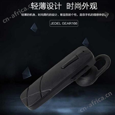 JEDEL无线蓝牙耳机 gear-167 运动跑步音乐通话 JEDEL总代理商