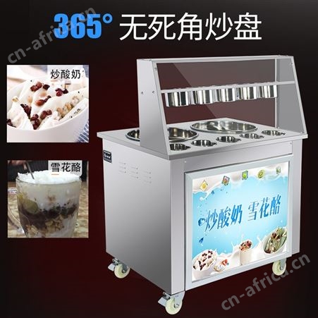 电瓶48V炒酸奶机流动双锅炒冰机商用炒冰淇淋卷街头水果炒冰摆摊