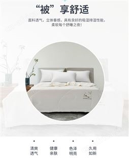维科家纺 VKM-352 新疆棉花被 1250g 150*200 维科家纺总代理商