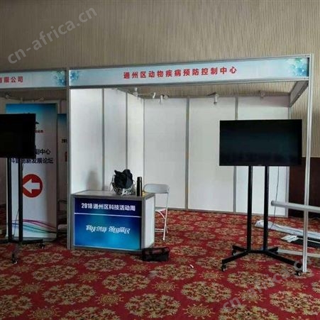 展览铝型材销售八棱柱标摊租赁标准摊位出租厂家供应展会标摊展板