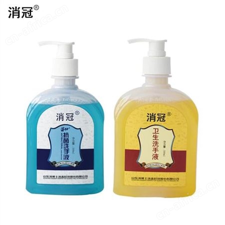 消冠 洗手液 500ml 消冠总代理商 总经销商