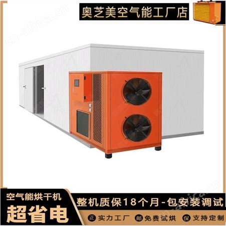 木耳烘干机 木耳烘干机 全自动木耳烘干线 家用烘干机