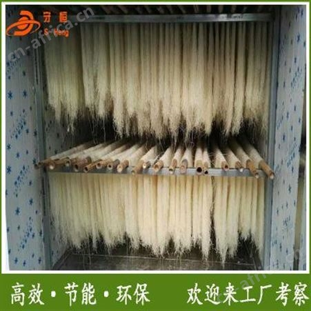 大型面条烘干机厂家 广州大型面条烘干机干燥设备 包邮*