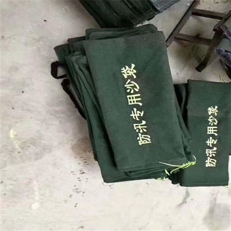 防汛防洪专用沙袋 恒瑞通长丝土工布袋 土工袋 定制生产