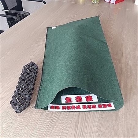  可加工定制 生产生态袋 带草籽土工袋