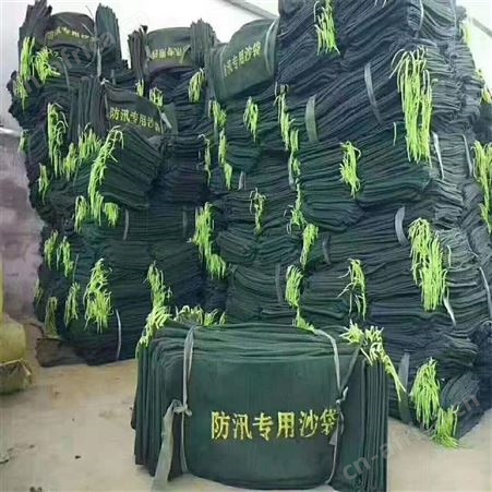 防汛防洪专用沙袋 恒瑞通长丝土工布袋 土工袋 定制生产