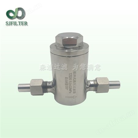 TZ220缓冲高压过滤器