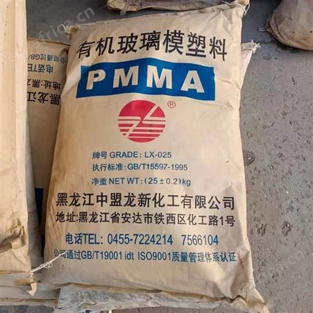 上门回收热塑性聚氨酯弹塑性橡胶