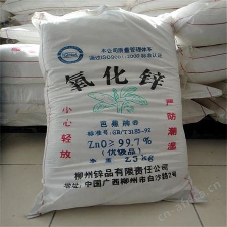 大量回收氧化铜 库存氧化铜回收