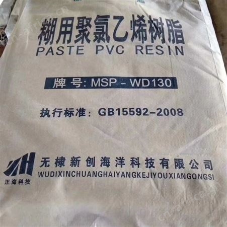 常年回收均染剂 均染剂全国回收 欢迎来电