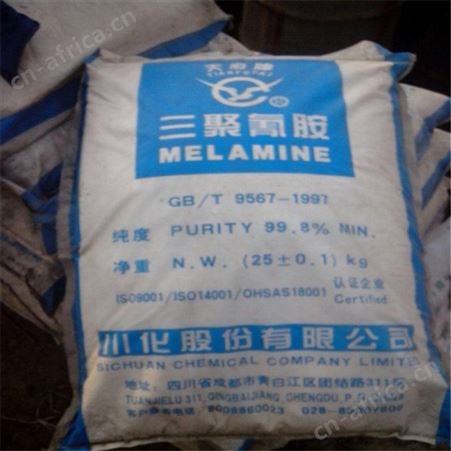 回收偏苯三酸酐价格