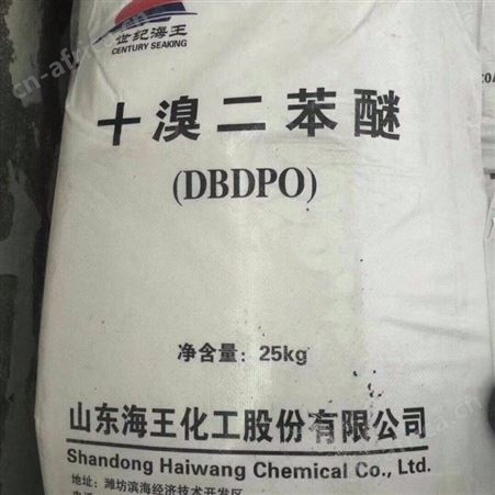 回收偏苯三酸酐价格