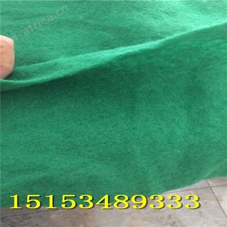厂家现货供应 绿色150克土工布 透水好 绿色土工布盖土养护