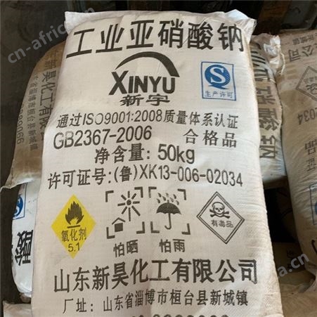 大量回收氧化铜 库存氧化铜回收