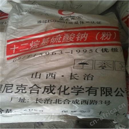 回收偏苯三酸酐价格
