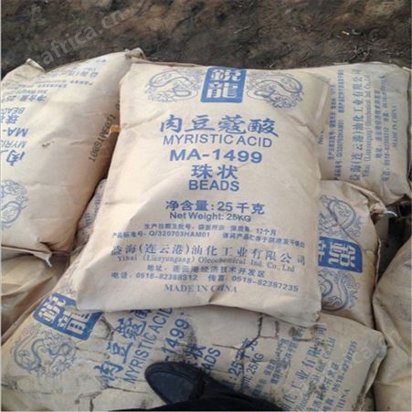 回收偏苯三酸酐价格