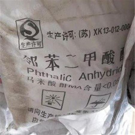 上海回收硫酸镍 上门回收硫酸镍