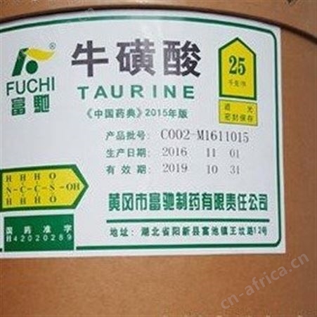 回收 回收库存