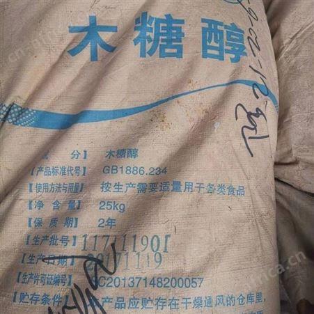 全国回收库存增稠剂