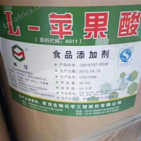 全国回收库存增稠剂