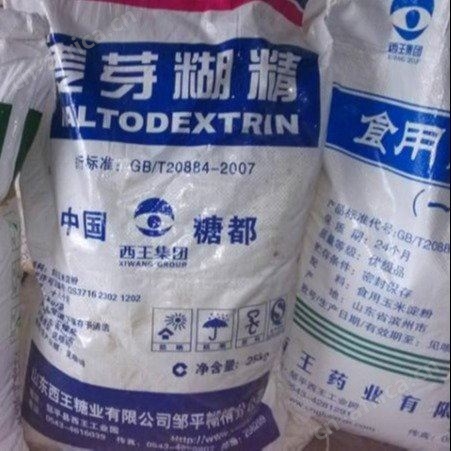 回收 回收库存