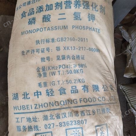 上海回收硫酸镍 上门回收硫酸镍