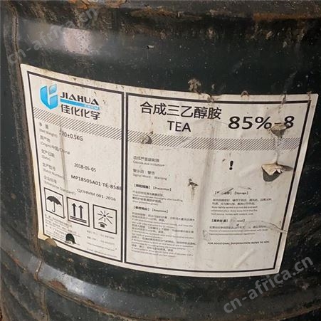 高价上门回收聚丙二醇