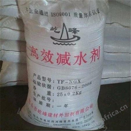 全国回收减水剂母液 上门回收减水剂
