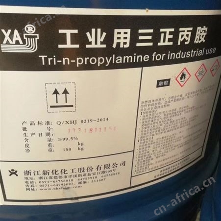 深圳回收日化工原料