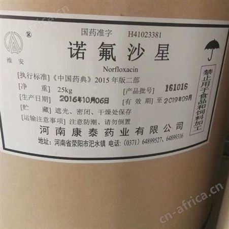 全国回收DL