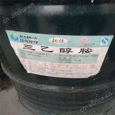 高价上门回收聚丙二醇
